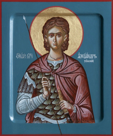 Александр Римский
