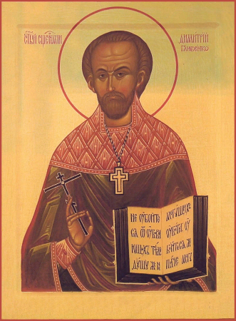 Димитрий Гливенко