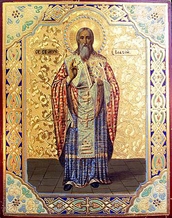 Власий Севастийский