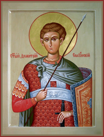 Димитрий Солунский Фессалоникийский Мироточивый