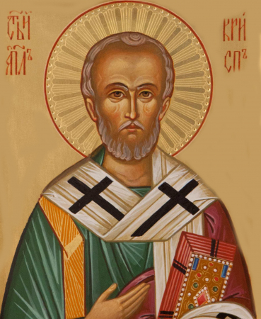 Крисп Эгинский