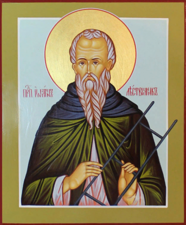 Иоанн Лествичник Синайский