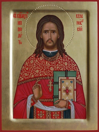 Ипполит Красновский