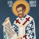 Ириней Сирмийский Сремский Сербский