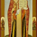 Василий Амасийский