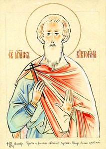 Викторин Римский