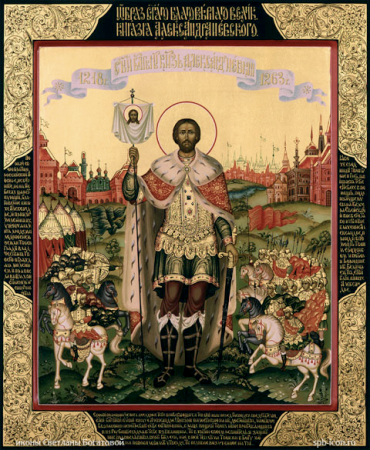 Александр в схиме Алексий Невский