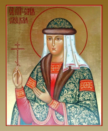 София Слуцкая княжна