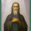 Иоанн Ветхопещерник