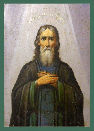 Иоанн Ветхопещерник