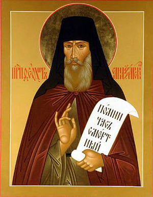 Феодор Санаксарский