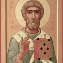 Климент Римский