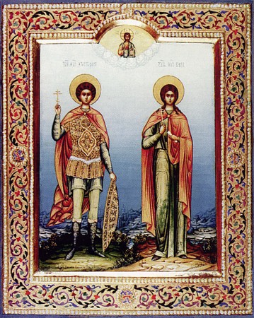 Вера Римская отроковица