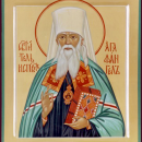 Агафангел Преображенский Ярославский