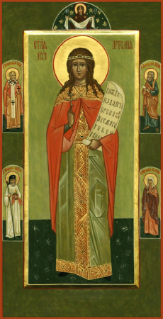 Артемия Римская царевна