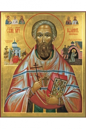 Иоанн Смирнов