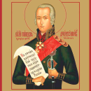 Феодор Ушаков воин