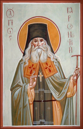 Варсонофий Оптинский