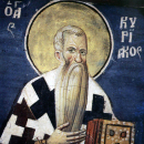 Кириак Иерусалимский