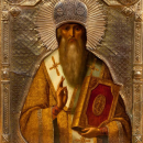 Киприан Московский Киевский и всея Руси