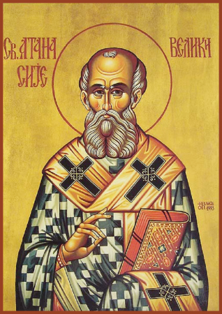 Афанасий Великий Александрийский