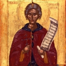 Павел Ксиропотамский
