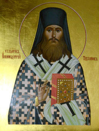Иннокентий Тихонов Винницкий
