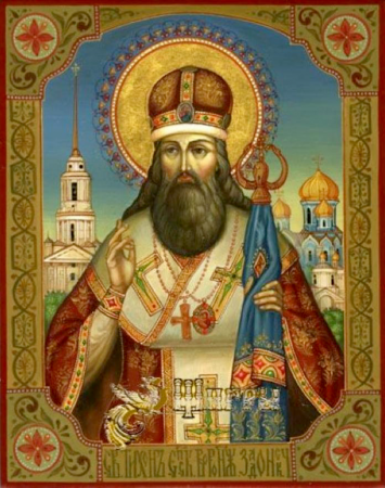 Тихон Воронежский Задонский