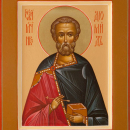 Диомид Тарсянин Никейский