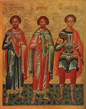 Полиевкт Кесарийский Каппадокийский