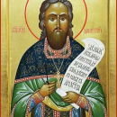 Димитрий Легейдо
