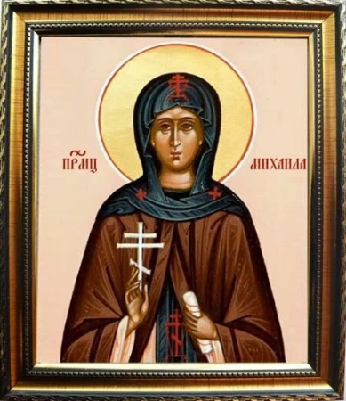 Михаила Иванова