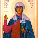 Конкордия Римская