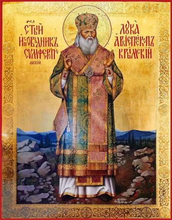Лука Войно Ясенецкий Симферопольский Крымский