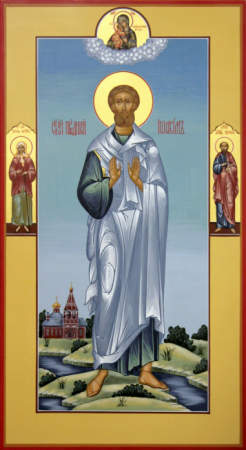 Иоаким Богоотец
