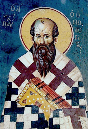 Павел Константинопольский