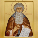 Корнилий Комельский