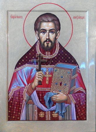Александр Колоколов