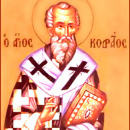 Кодрат Афинский и Магнезийский