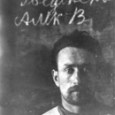 Алексий Введенский