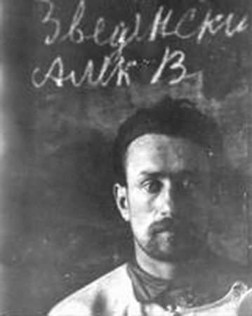 Алексий Введенский