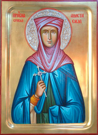 Анастасия Сербская