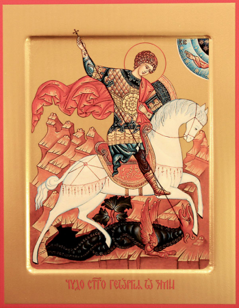 Георгий Победоносец