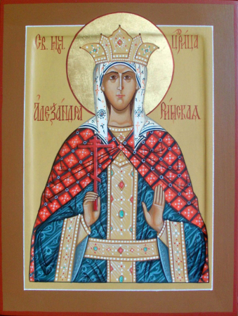 Александра Римская Никомидийская императрица