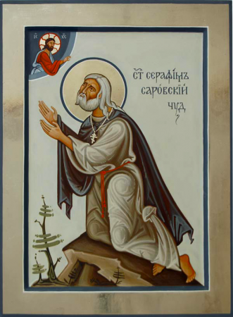 Серафим Саровский