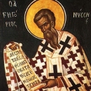 Григорий Нисский