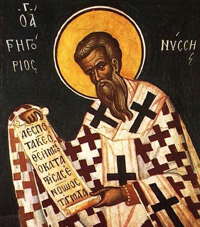 Григорий Нисский