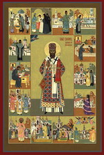 Рафаил Бруклинский