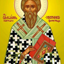 Иоанн Постник Константинопольский