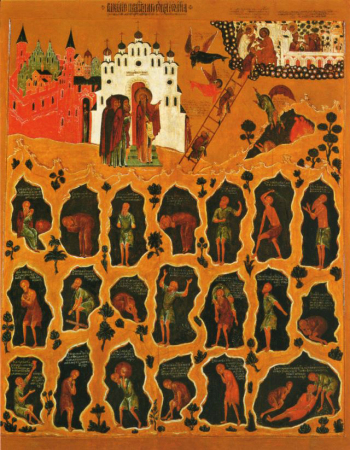 Иоанн Лествичник Синайский